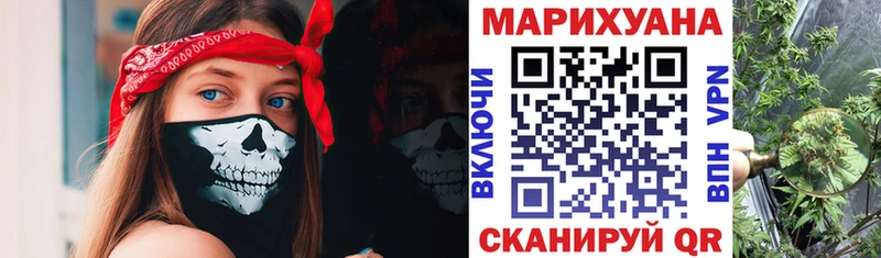 МАРИХУАНА AK-47  Магнитогорск 