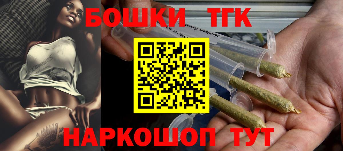 Бошки марихуана сатива  Каннабис план  Каннабис Amnesia  Бошки Шишки план  Магнитогорск  Вход с VPN 