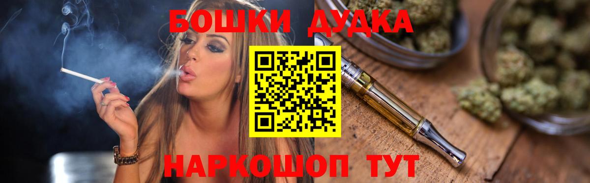Конопля индика Магнитогорск